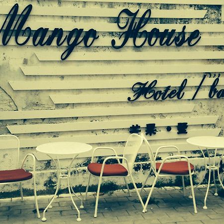 Beihai Mango Guest House Exteriör bild