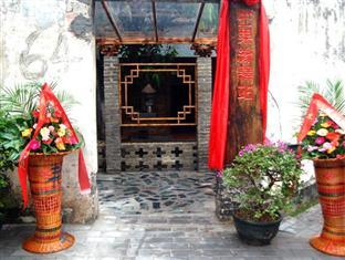 Beihai Mango Guest House Exteriör bild